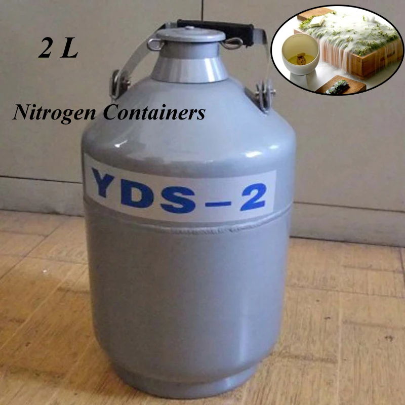 2Л YDS 2 контейнер для жидкого азота из алюминиевого сплава азота|liquid nitrogen container|liquid