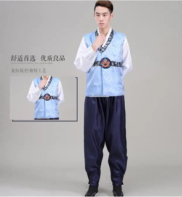 Мужские корейские традиционные костюмы вышивка корейский Костюм hanbok с длинным