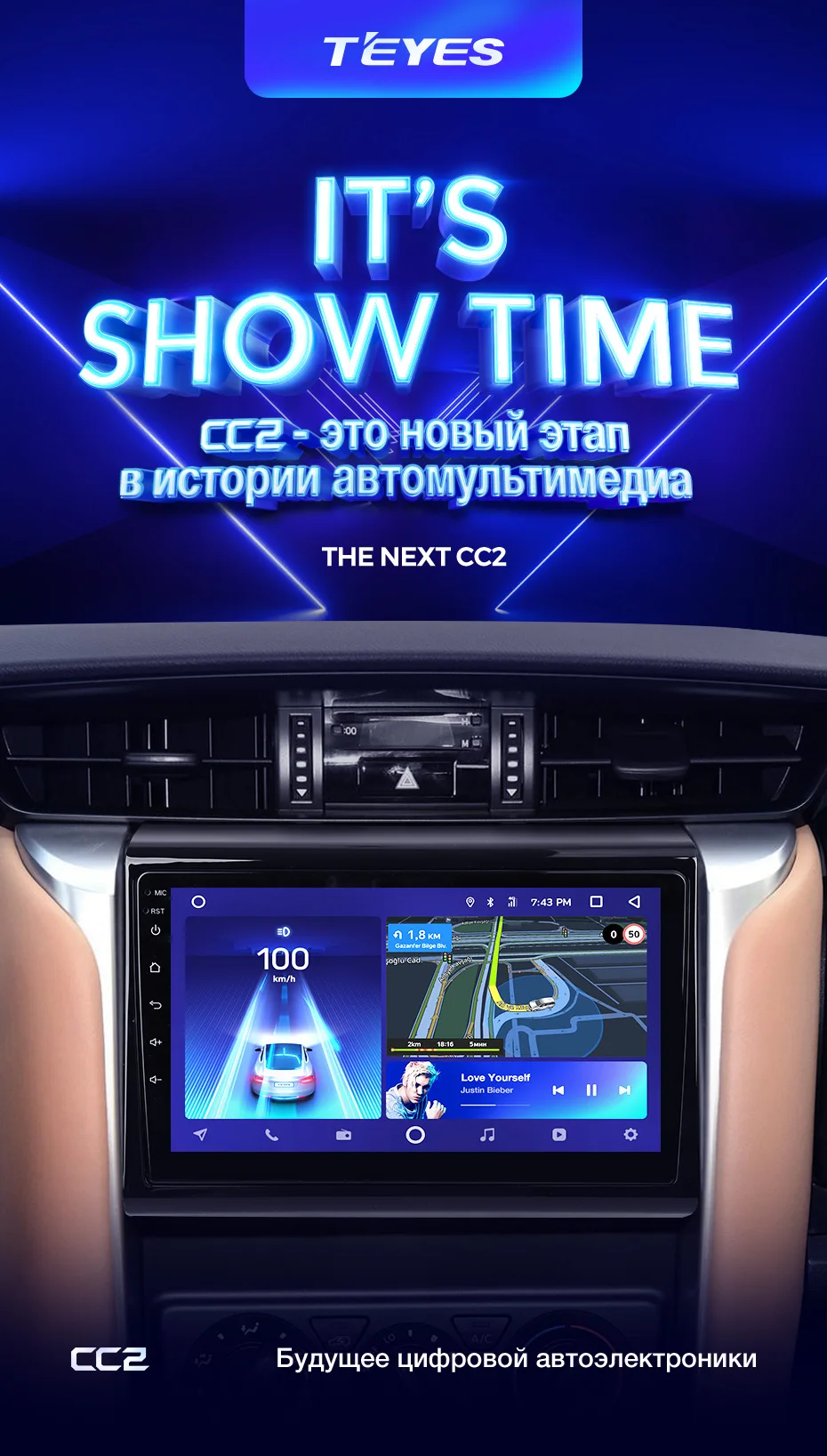 TEYES CC2 Штатная магнитола для Toyota Fortuner 2 Android 8.1, до 8-ЯДЕР, до 4+ 64ГБ 32EQ+ DSP 2DIN автомагнитола 2 DIN DVD GPS мультимедиа автомобиля головное устройство