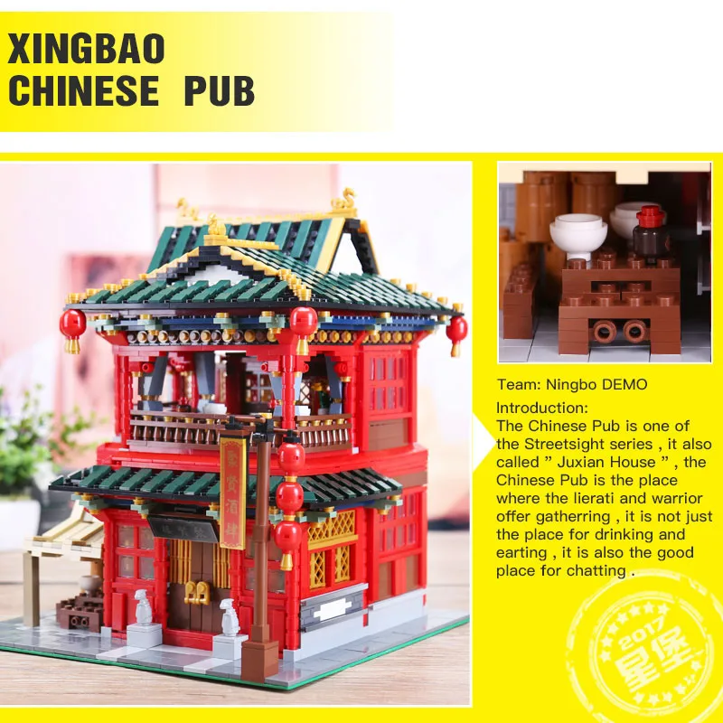 3267 шт Xingbao 01002 Zhonghua Street MOC креативная серия ресторан таверна строительные блоки кирпичи развивающие игрушки для взрослых