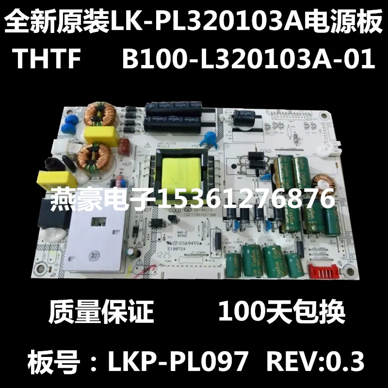 

New original LK-PL320103A power board LKP-PL079 REV: 0.3