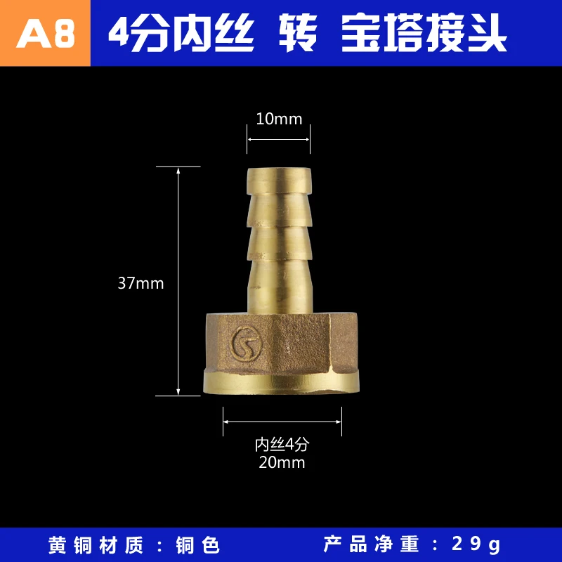 

Sully House brass 1/2" Female x Pagoda-Shape Connectors for gas pipe,Copper pipe fittings joint tubing coupling connector 29gram