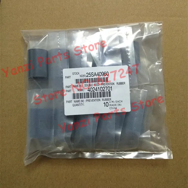 10X натуральная 25SA40960 5A814370 для Konica Minolta BIZHUB 7050 7055 7060 7065 7075 7085 7150 захвата бумаги двойной канал предотвращения ролик