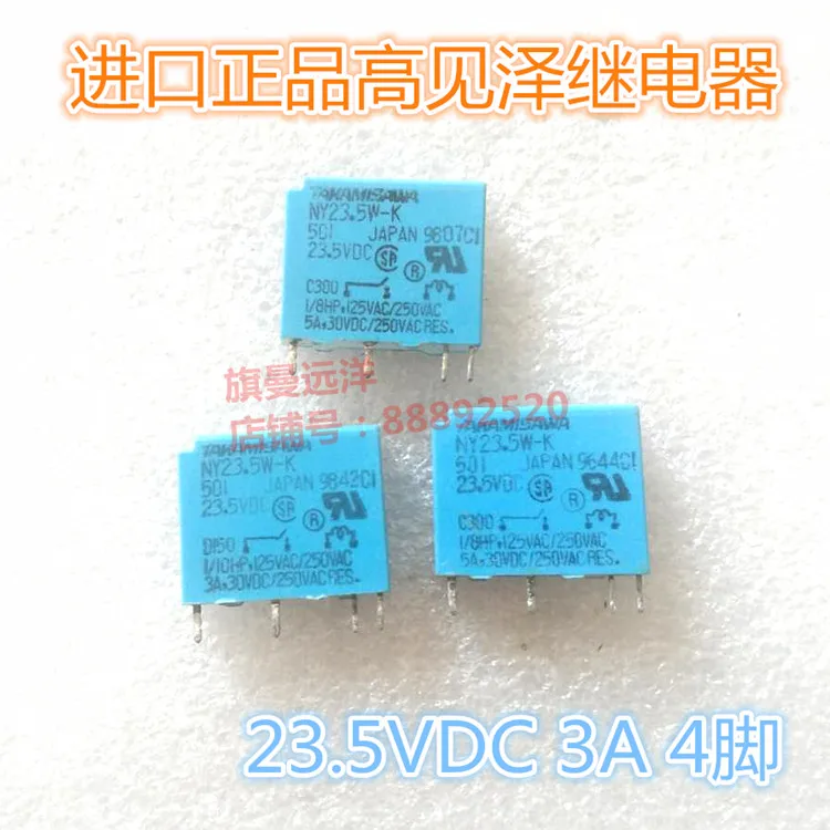 NY23.5W K 23.5VDC СИНИЙ 4 контактный 3A реле 23 5 V|5vdc relay|relay 5vdc5v relay |