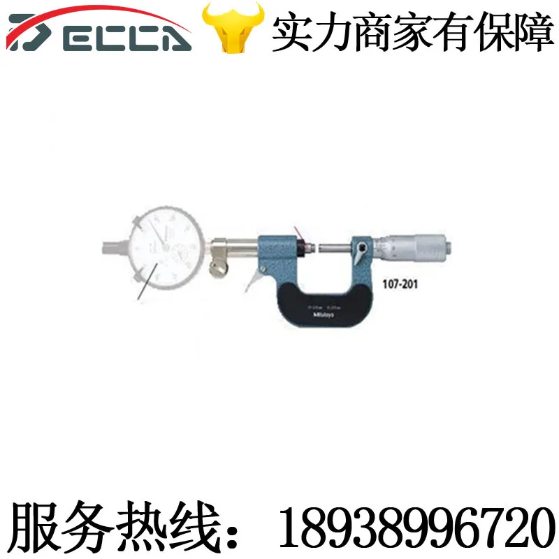 

Mitutoyo Japan Mitutoyo external micrometer 107-203 50-75mm metric / spot