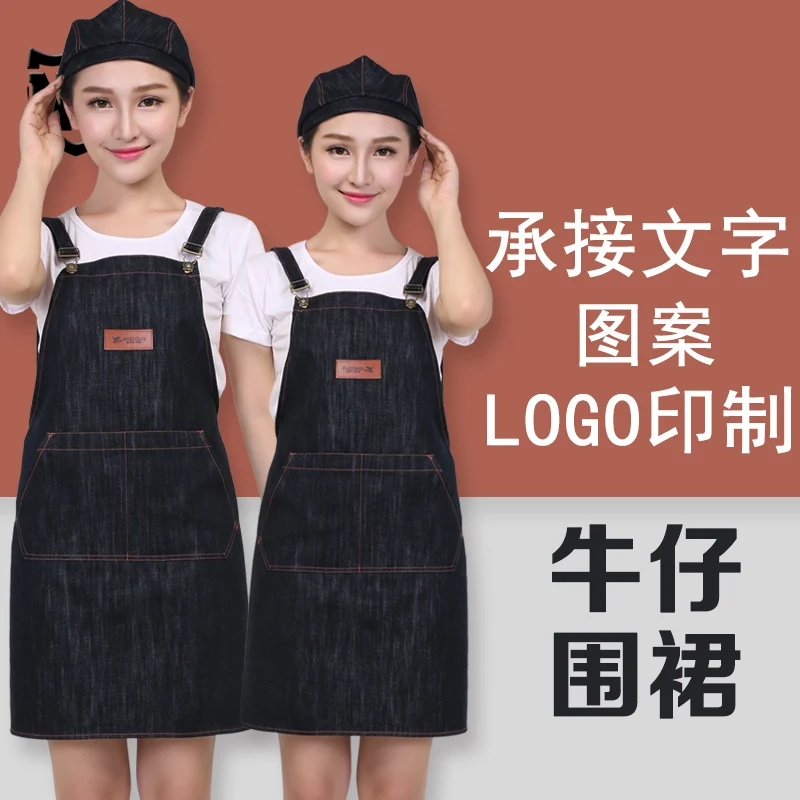 Стильный джинсовый фартук с регулируемыми лямками прочный и моющийся синий |