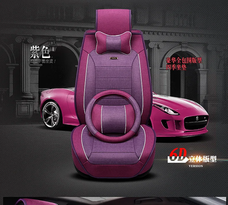 Модный чехол для сиденья автомобиля Универсальный Decoracion Para Coches Asientos автомобильный чехол для сиденья задняя крышка для сиденья сезон 4