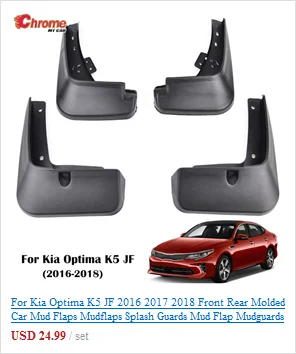 Для Kia Optima K5 JF хромированная дверная ручка, чаша, зеркало заднего вида, покрытие, автомобильный Стайлинг, Декор, молдинг, аксессуары