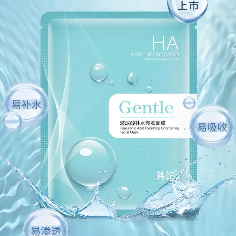 1 шт. маска для лица с гиалуроновой кислотой увлажняющая питательная Уход за