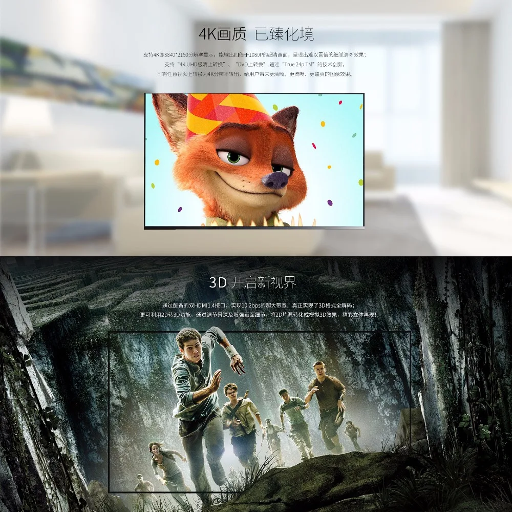 GIEC BDP-G4390 4K 3d Blu-Ray плеер HD Жесткий диск dvd-плеер 3D Жесткий диск одна машина