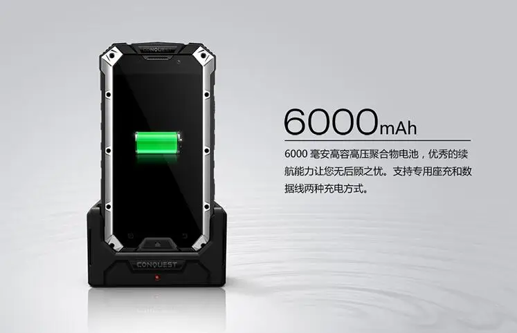 Conquest S6 обновленная версия Прочный Android водонепроницаемый телефон 6000 мАч MTK6735 четырехъядерный " 3 Гб ram 32 ГБ rom CAT 4G LTE FDD
