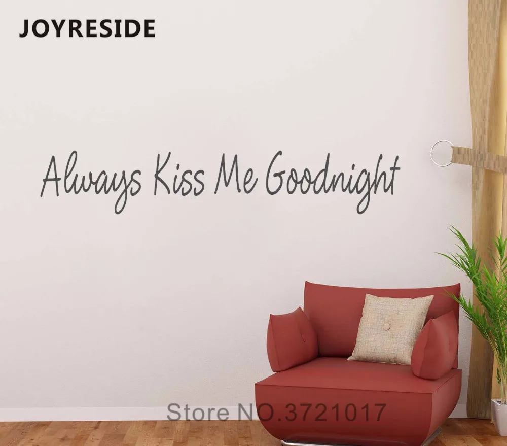 Теплые наклейки-цитаты на стену, домашний декор, наклейки на стену, Всегда Поцелуй меня, Goodnight, Виниловая наклейка на стену, наклейки на стену для спальни, M027