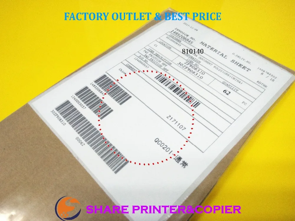 Оригинальная разделительная Подушка/отключение 302F908310 2F908310 для kyocera FS1028MFP 1030 1128 1370