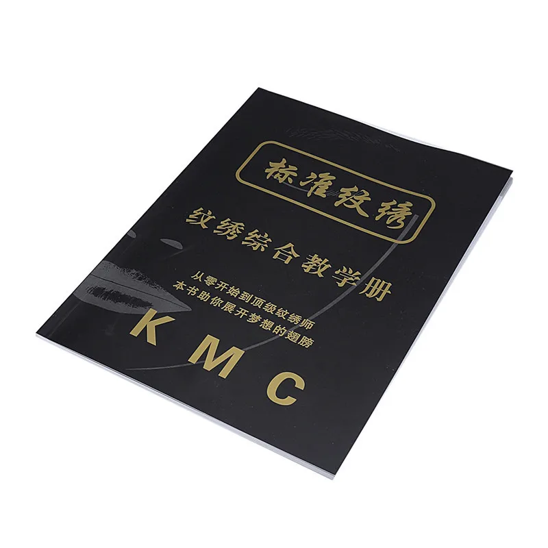 Профессиональная Книга для макияжа бровей губ красоты дизайна книга практики