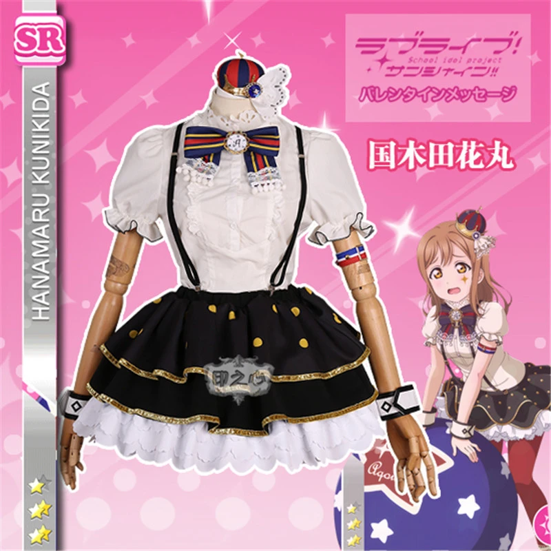

Костюм Kunikida Hanamaru для тренировок love live sunshine