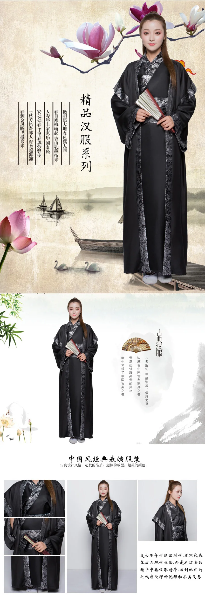 Мужской черный Hanfu Китайский национальный танец костюм Хана династии Косплей Одежда для сцены фестиваль наряд Восточное представление одежда DC1841