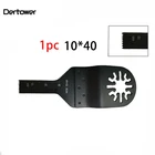 1 шт. 10 мм Стандартные Осциллирующие многофункциональные лезвия пилы аксессуары для электроинструментов как Fein Multimaster,Dremel, с экспортным качеством