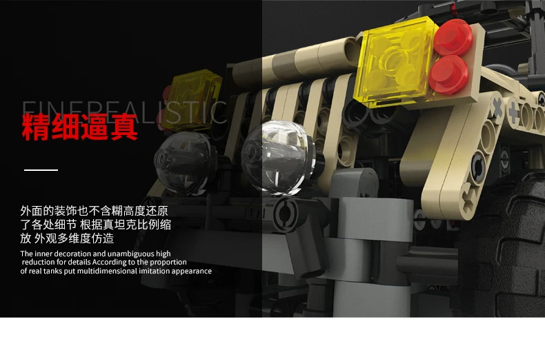 Форма King Technic 13013 Armour Alliance Rc блоки Военная серия Army строительные блоки с дистанционным управлением Грузовик suzuki samurai