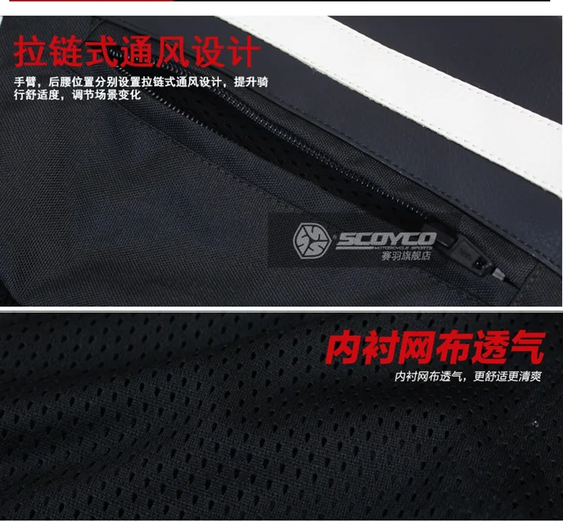 Scoyco JK37 мужские мотопробег, Гонки куртка мотоциклетная куртка Ceket Moto Chaqueta Armor Jaqueta gear Спортивная защитная одежда