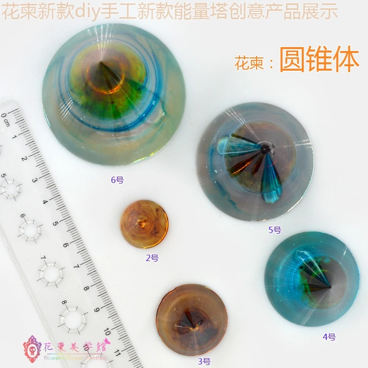 Конусная форма для приглашения в виде цветка прозрачная ручная силиконовая