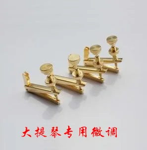 

Free shipping Two pieces Cello finer tuner Golden adjuster Cello