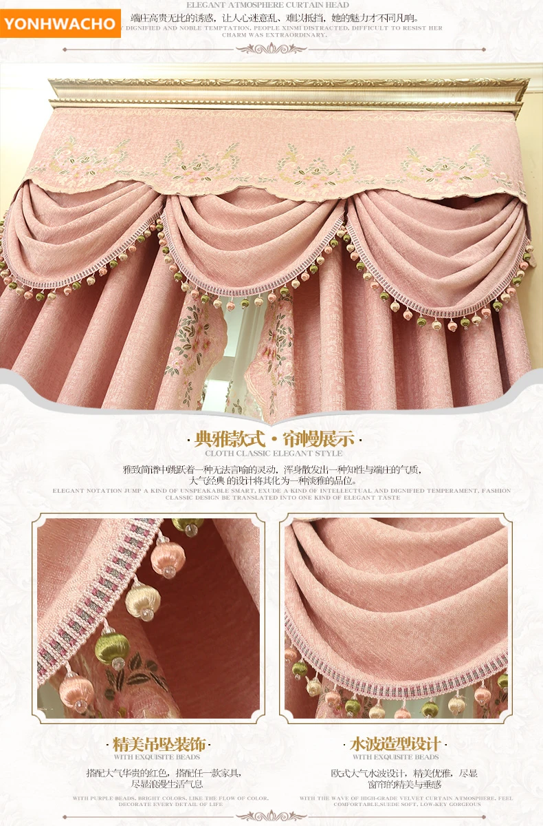 Шторы на заказ высококачественные атмосферные шторы из синели простые