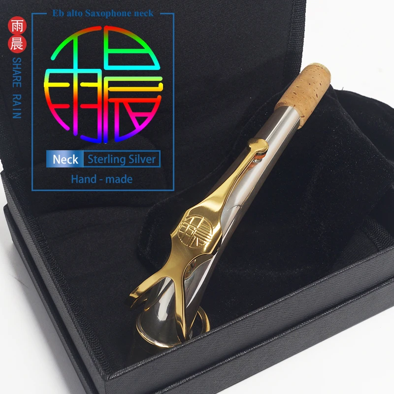 Поделиться дождь для саксофона на шею ручной работы из стерлингового серебра Шея