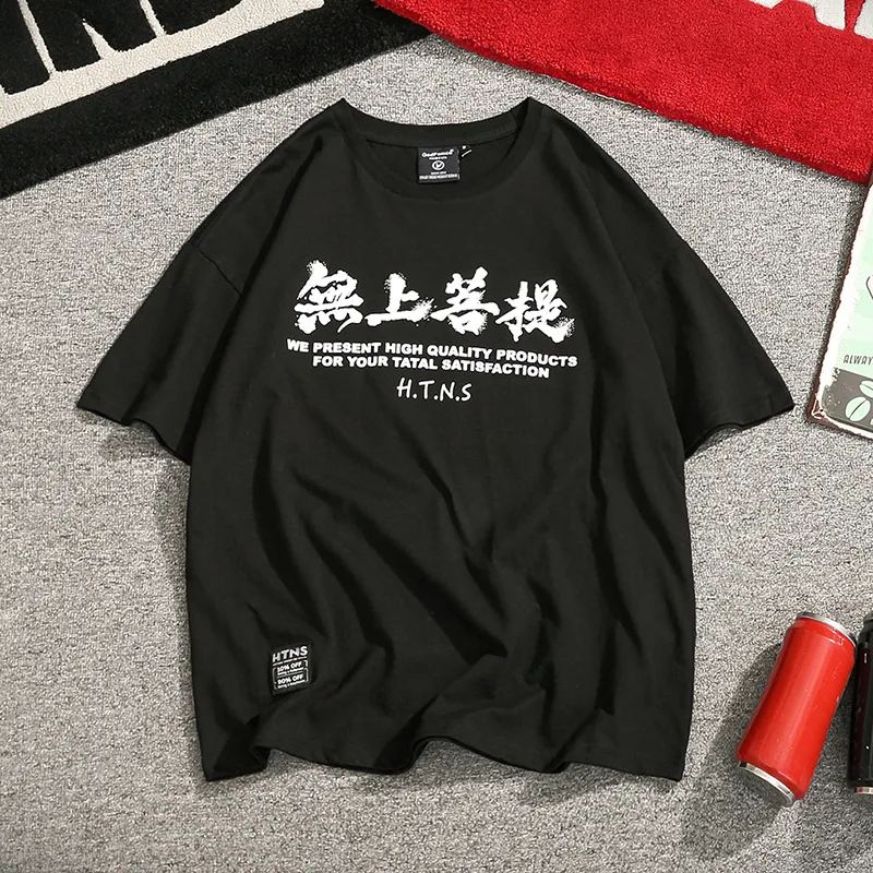 Модный мужской пуловер Idopy в японском городском стиле с коротким рукавом