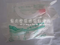 2pcs disposable intubate independent packing