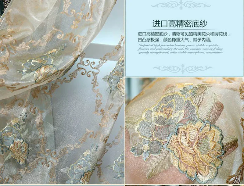 Роскошная драпировка для дворца светло-голубого и серого цвета с вышивкой