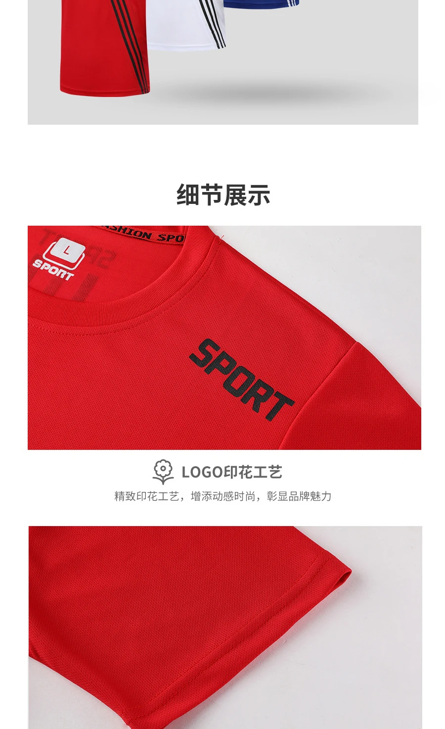 HOWE AO мужские футбольные майки летние футбольные майки Camisa Masculina Maillot Foot Camisas сухая облегающая футболка рубашка для бега