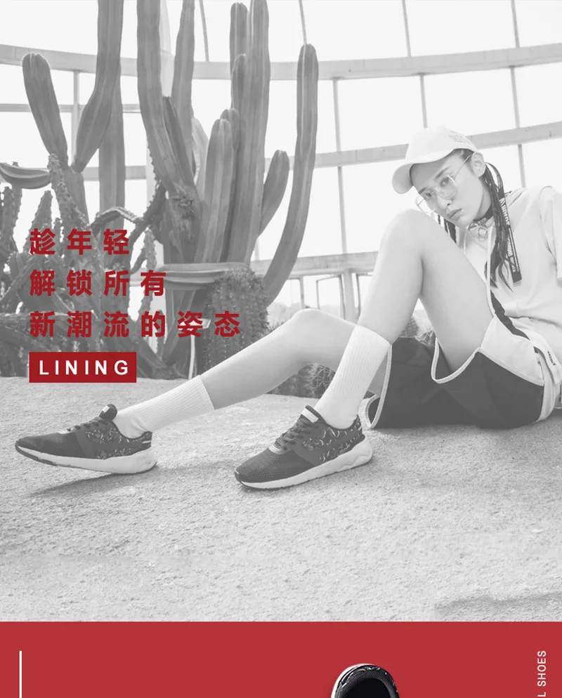 Li-Ning/Женская обувь для спорта и жизни; дышащие кроссовки для отдыха; спортивная обувь; светильник; AGCM054 YXB042