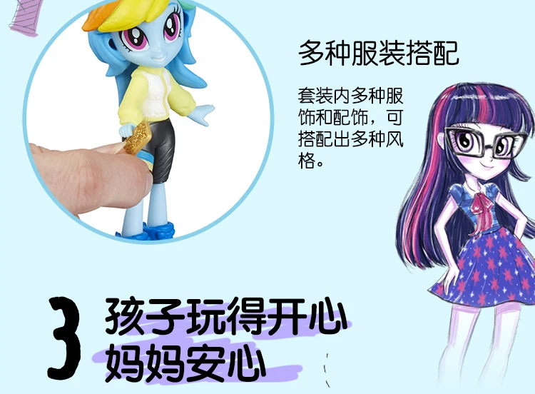 Оригинальные модные куклы My Little Pony, лучшие друзья, радуга, закат, Дэш, фигурки, игрушки для детей, подарок на день рождения, для девочек, Bonecas