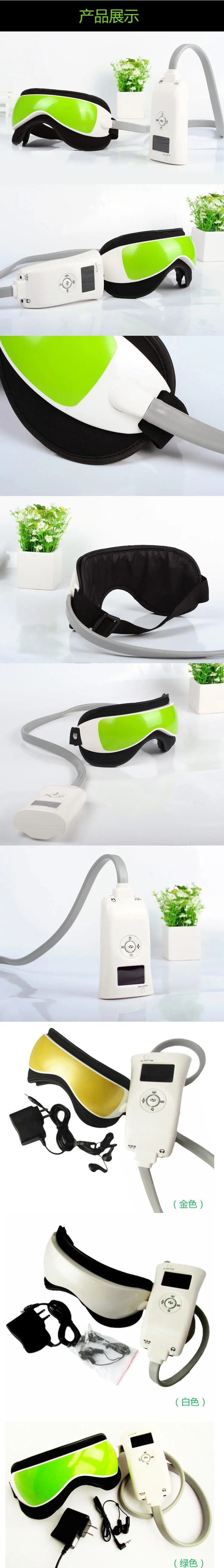 

Factory Wholesale Heating Nurse Organ Ocular Region Massage Eye Protect Eyeshield Instrument