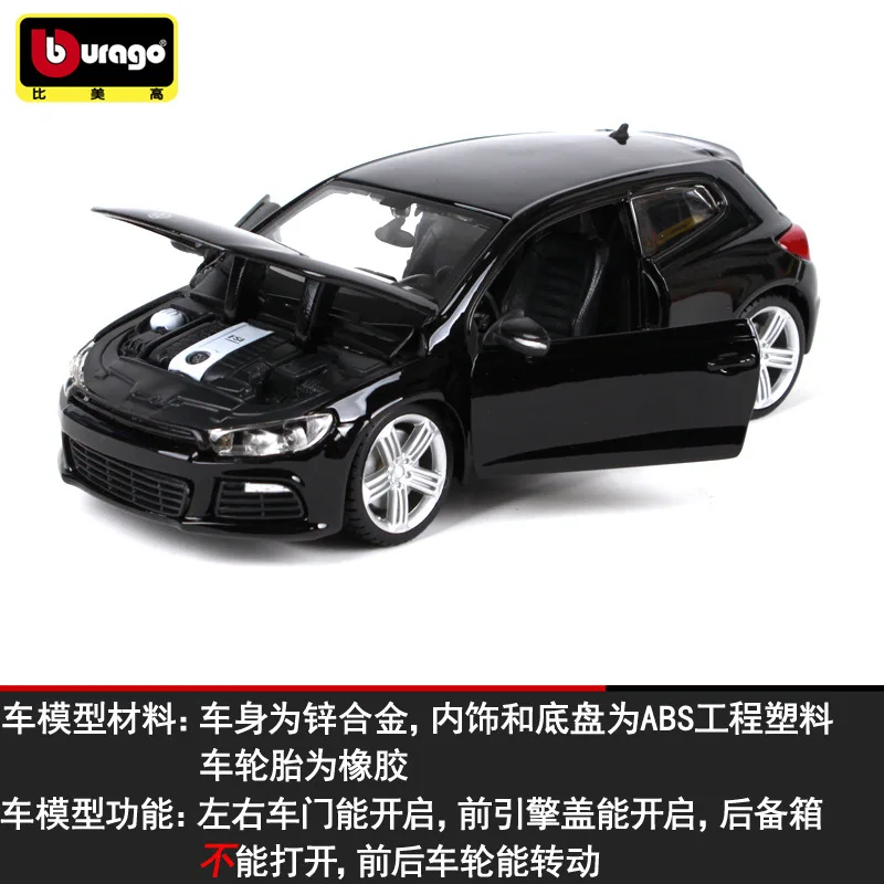 Имитация автомобиля Burago масштаб 1:24 модель из сплава игрушка для Volkswagen Scirocco