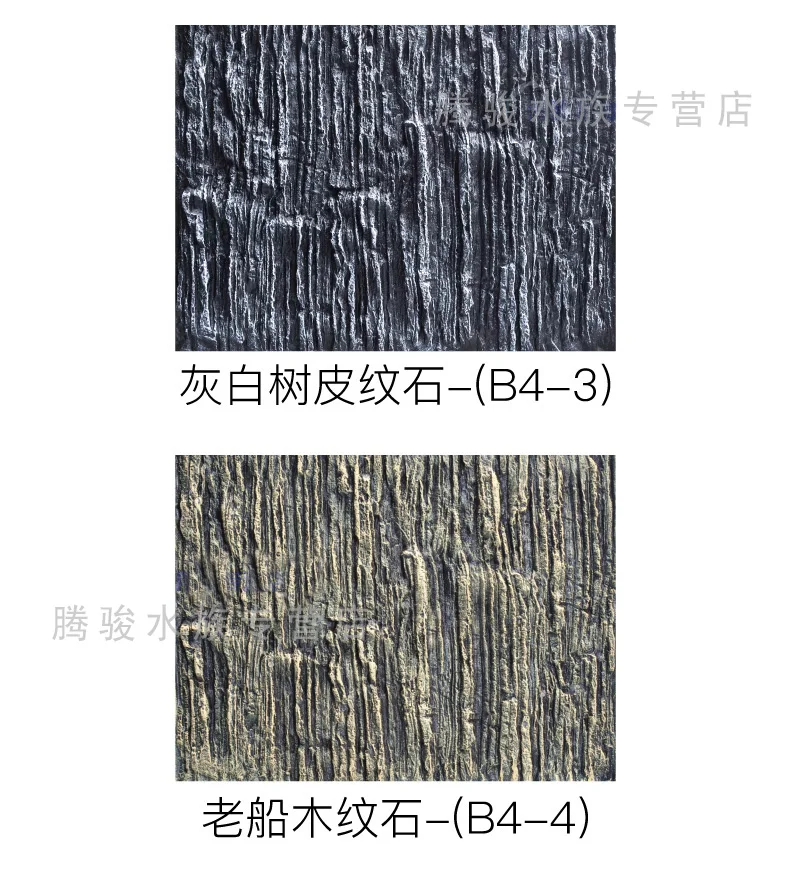 Large Fish Tank 3D Foam Background Rock Root Landscaping Drawings Aquarium Turtle Decoration Ornaments Accessories