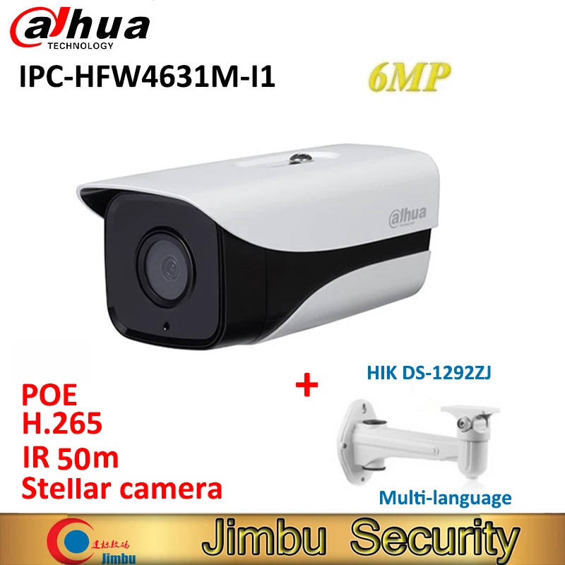 Dahua 6MP IP камера IR50m IPC HFW4631M I1 POE IP67 безопасности Многоязычная Домашняя интерьерная