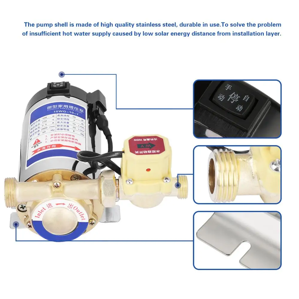 Насос автоматический повышающий бытовой из нержавеющей стали 220 В 100 Вт |