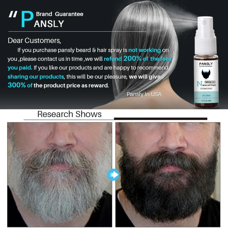 Унисекс лечение травами Белый Уход за волосами тоник восстанавливает белую