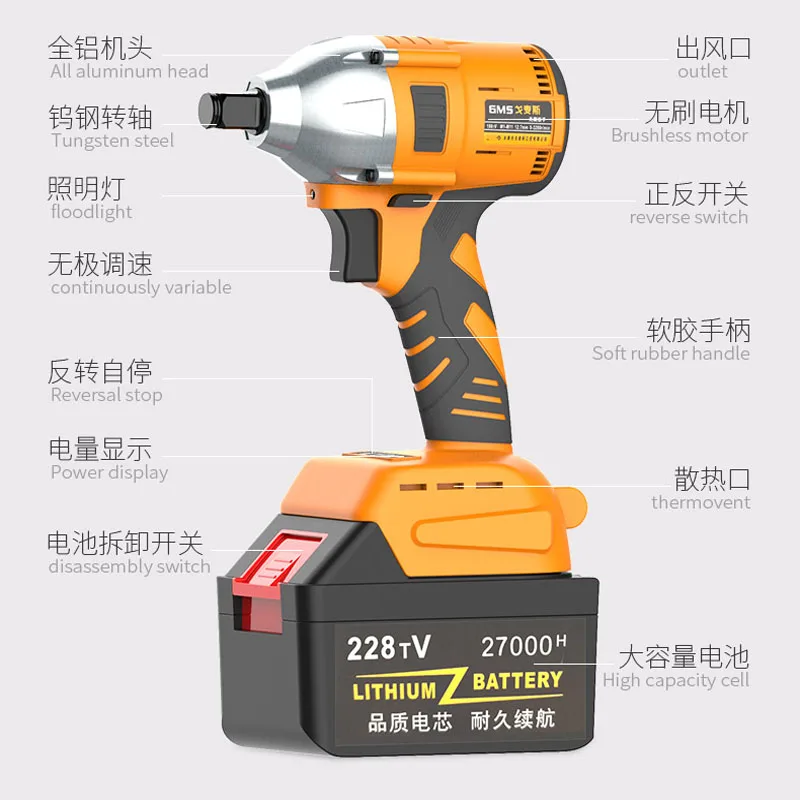 Electric Wrench Brushless Impact Socket Wrench Hand Battery Charging Electric Power Tools 168TV13000