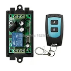 Универсальный переключатель с дистанционным управлением 12 в пост. Тока, 10 А, релейный выход, модуль радиоприемника и Водонепроницаемый передатчик, Мгновенный Переключатель