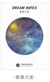 1 шт. Kawaii Natural Dream Series самоклеящиеся блокноты для заметок липкая закладка для заметок школьные канцелярские принадлежности - Цвет: 3