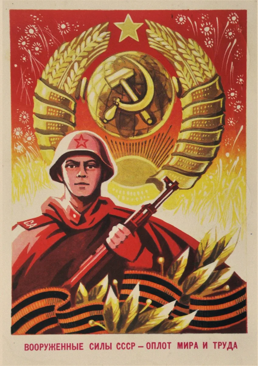 Вторую мировую войну ленинистическая политическая агитационных Советского