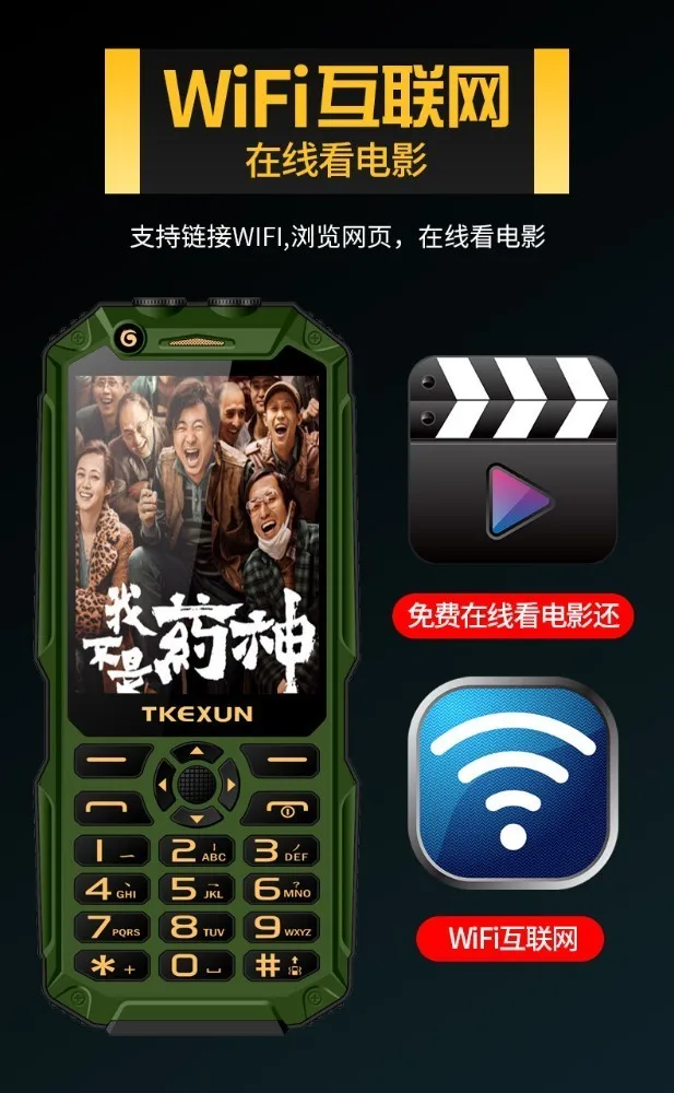TKEXUN Q8A Push Button Mobile Phone 3.0" Power Bank WIFI Dual SIM Card MP3 Camera Senior Flashlight Big Speaker Cheap CellPhone