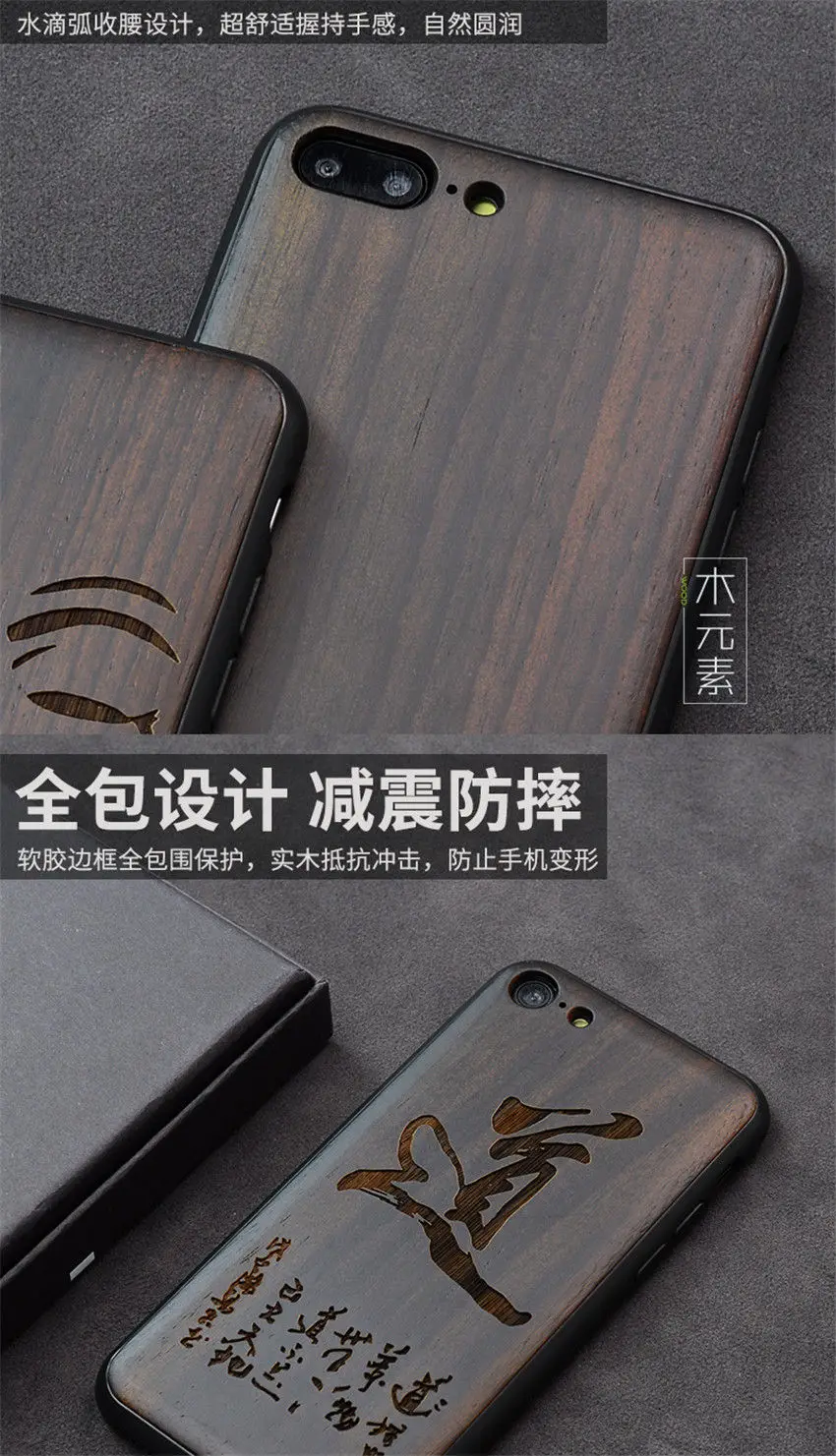 Популярный черный Эбеновое Дерево чехол для телефона для iPhone 7 резной череп цветок деревянный iPhone 7 Plus 6 6s 8 Plus чехол для iPhone 8 чехол