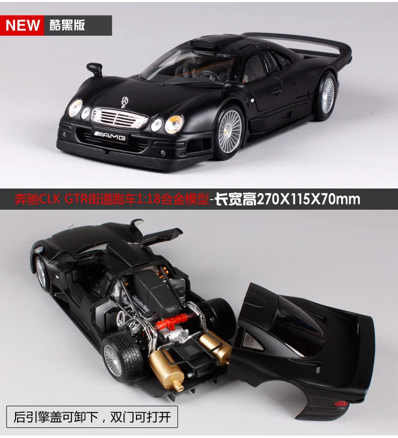 1:18 оригинальные литые из сплава модели Maisto для автомобилей домашний декор имитация автомобилей mkd2 для детей McLaren/Benz SLS AMG