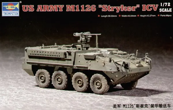 Труба 07255 1:72 Американский M1126 &quotТройник&quot бронеперевозка. Коллекционная