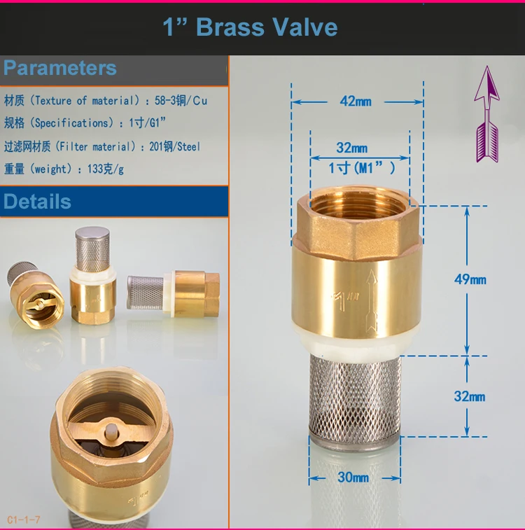 Латунный обратный клапан 1 дюйм с фильтром ситечко внутренняя резьба BSP латунный