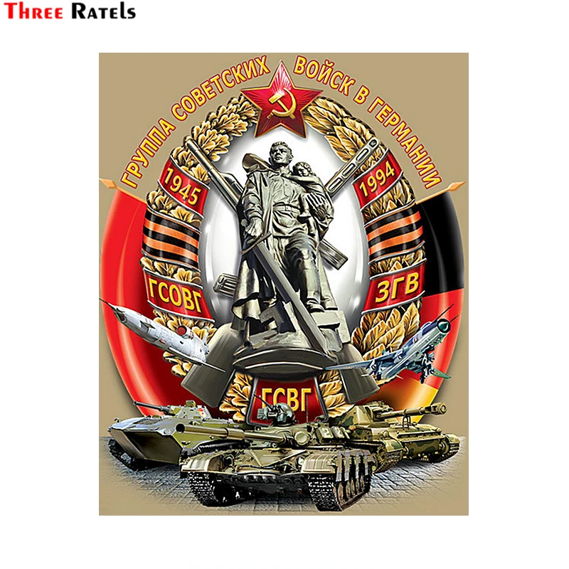 Three Ratels LCS310# 10x12.3см Мир танков волк полноцветные наклейки на авто машину наклейка