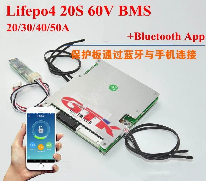 Высокое качество 60 в 20S 20A 30A 40A 50A Lifepo4 Смарт BMS баланс литиевого железа BMS с связью UART android Bluetooth App